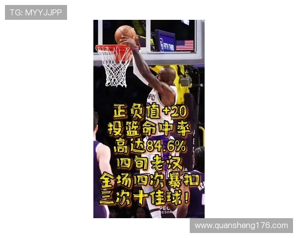 詹姆斯无须参加扣篮赛也难服众