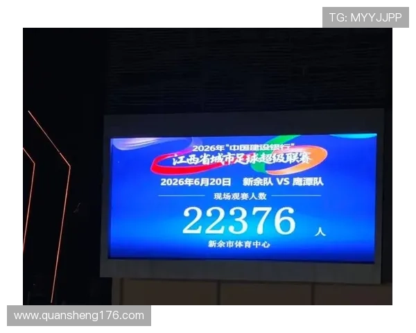 新余队三比零胜鹰潭队三将破门